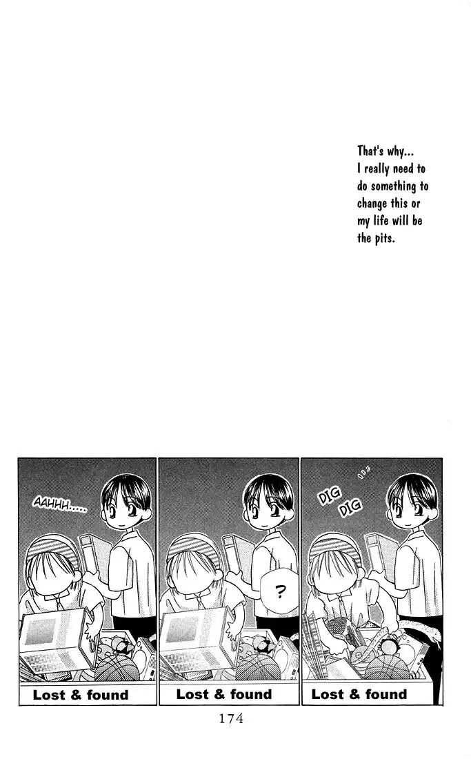 Kare Kano Chapter 12 42